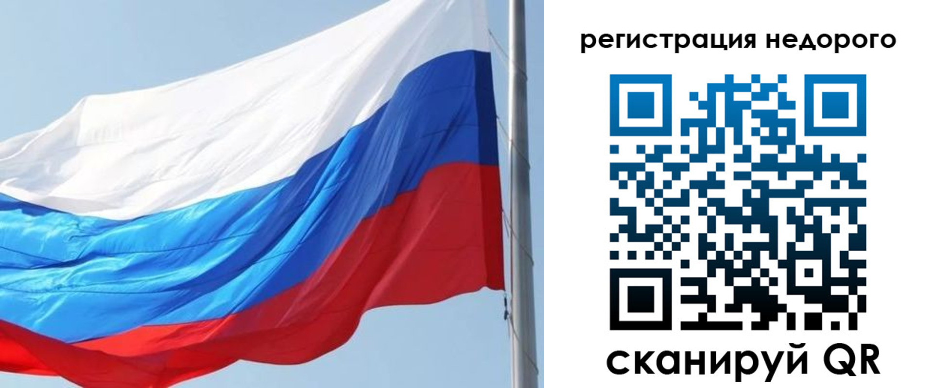 прописка регистрация в Надыме