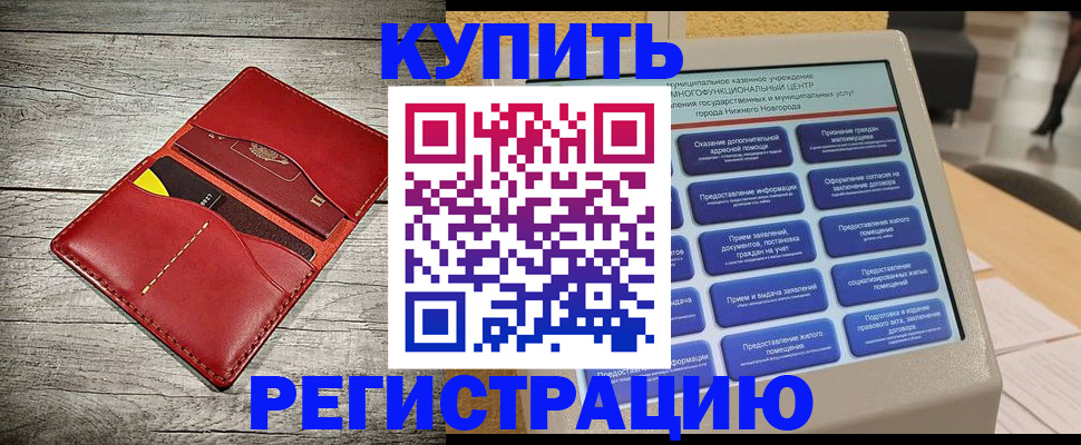 форма 3 в Надыме